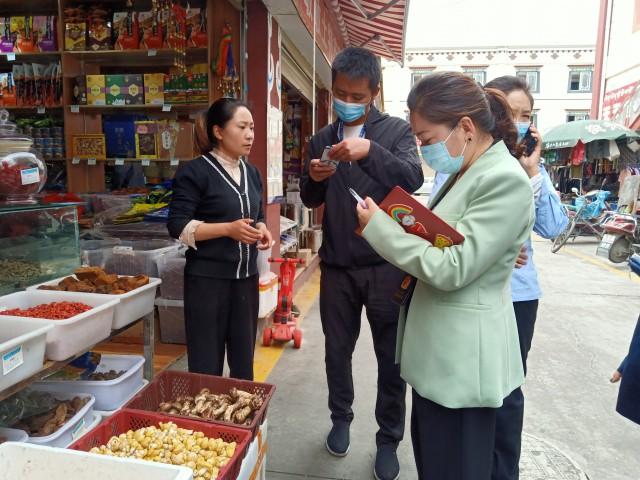 拉萨市开展食品经营环节食用菌专项整治