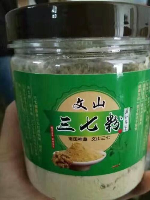 250g 中药材批发 公司:                     谯城区广济堂食品经营部