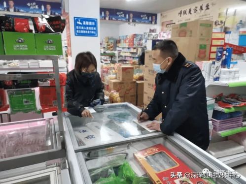 县市场监督管理局开展冷链食品排查 筑牢疫情防控屏障