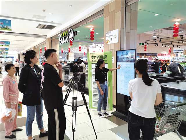 打造连锁食品超市从进货到销售全链条数字化监管模式 我市全力推进 数字商超 建设 构建食品安全共治新格局