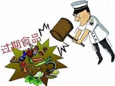 快看!经营过期食品或原料,靖江这5家被罚了!