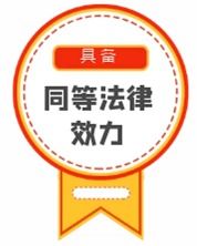 辖区食品经营企业 食品经营许可证 电子版来啦 纸质版 退出江湖